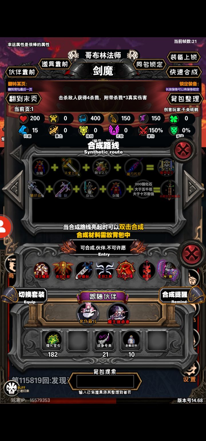 这镇妖剑除了神秘商店就没地方拿了吗?我好久都没见到了截图