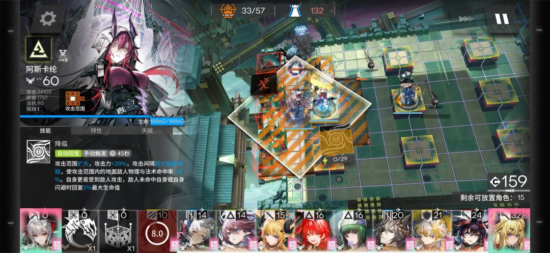 绝密界园,后勤分队,堵令来 2