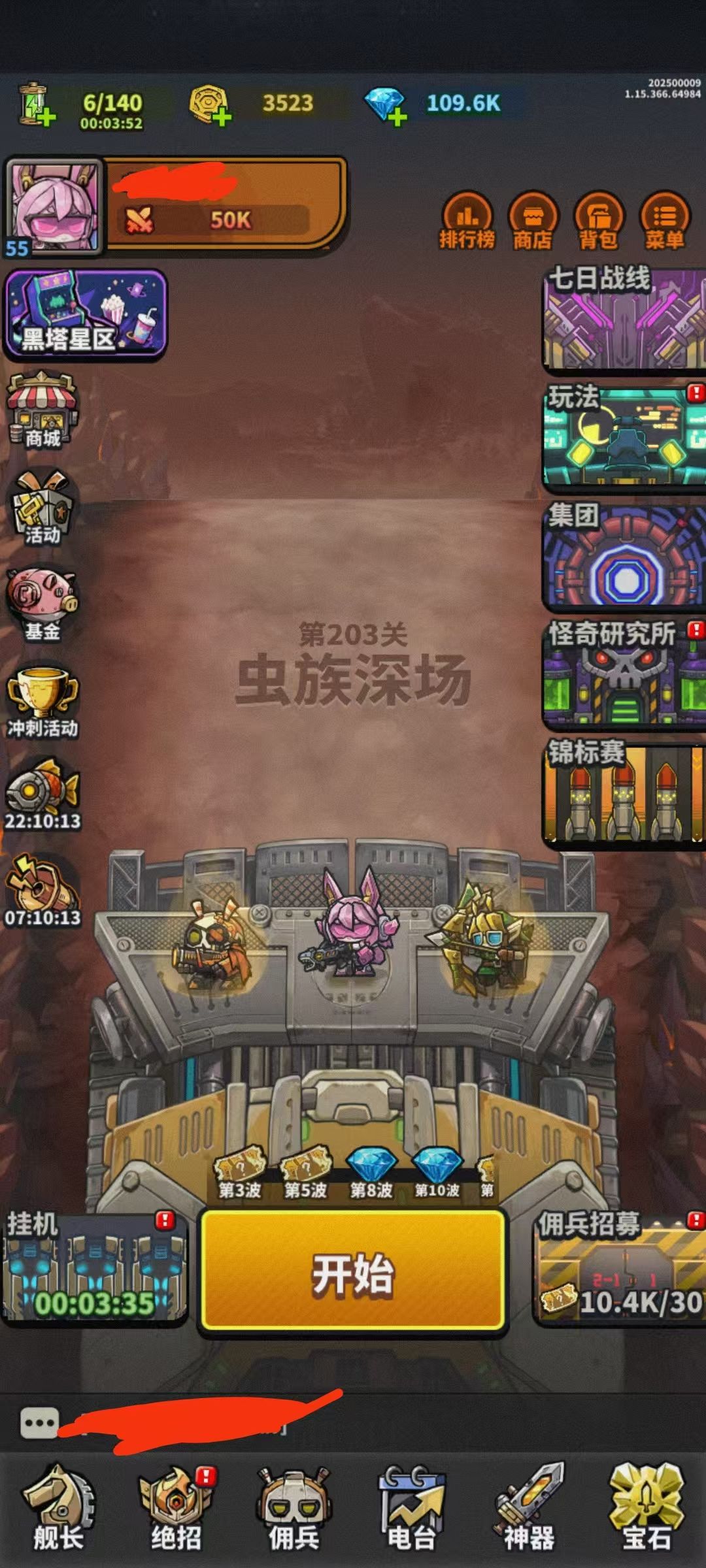 双人副本强烈要求加入电脑 1