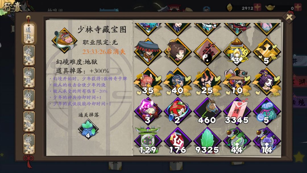 动态图片 3
