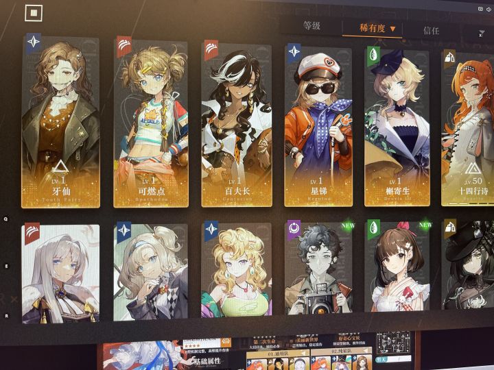新人求大佬配队截图