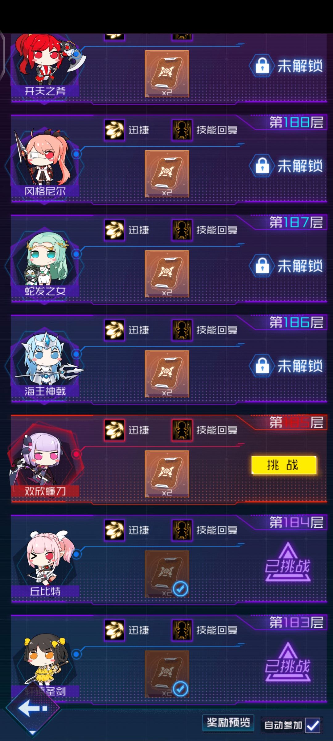 这玩意有人打通吗 1