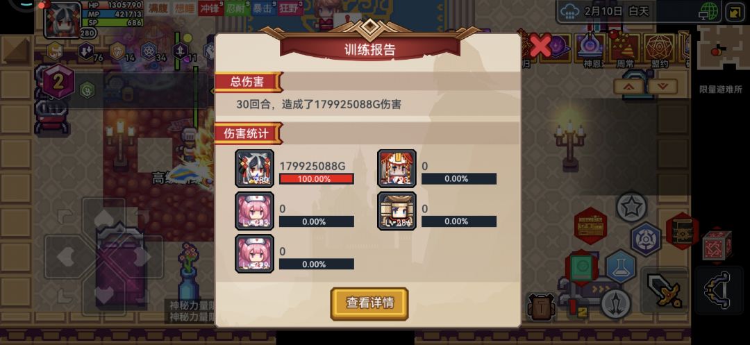 为什么我打桩有时候远程攻击占比这么大,但 1