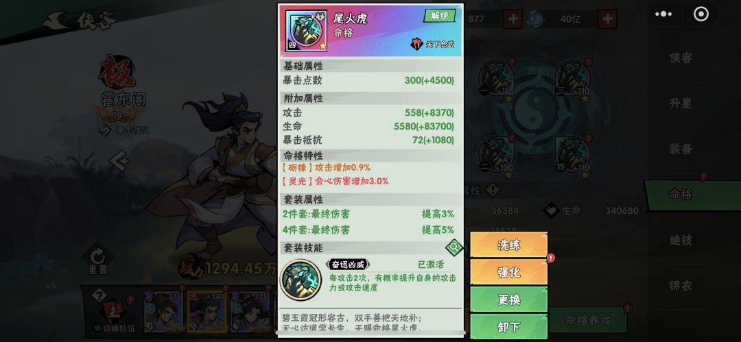 动态图片 4