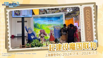 CCG×《转生史莱姆：新世界》精彩回顾来啦！