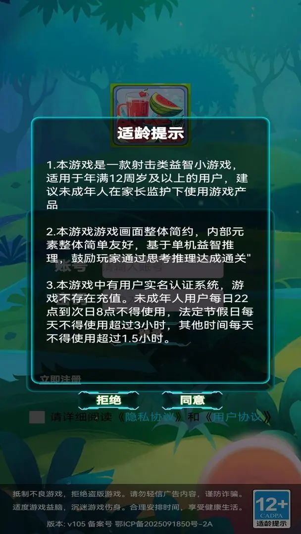 《雨果》不限量测试现已开启！ 3