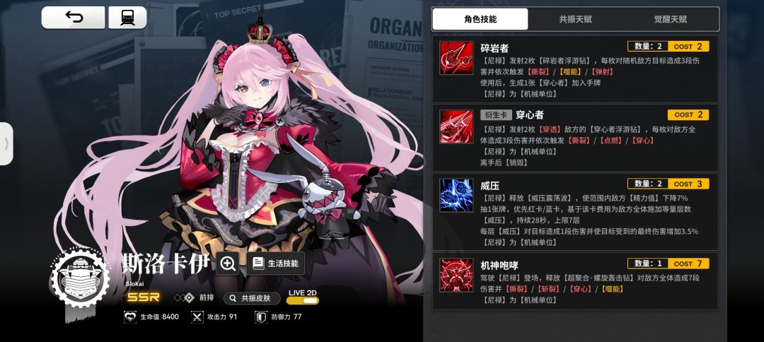 就这么说吧 3