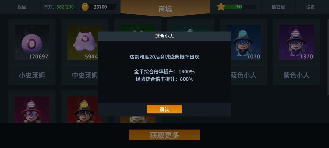 挺好玩儿的 2