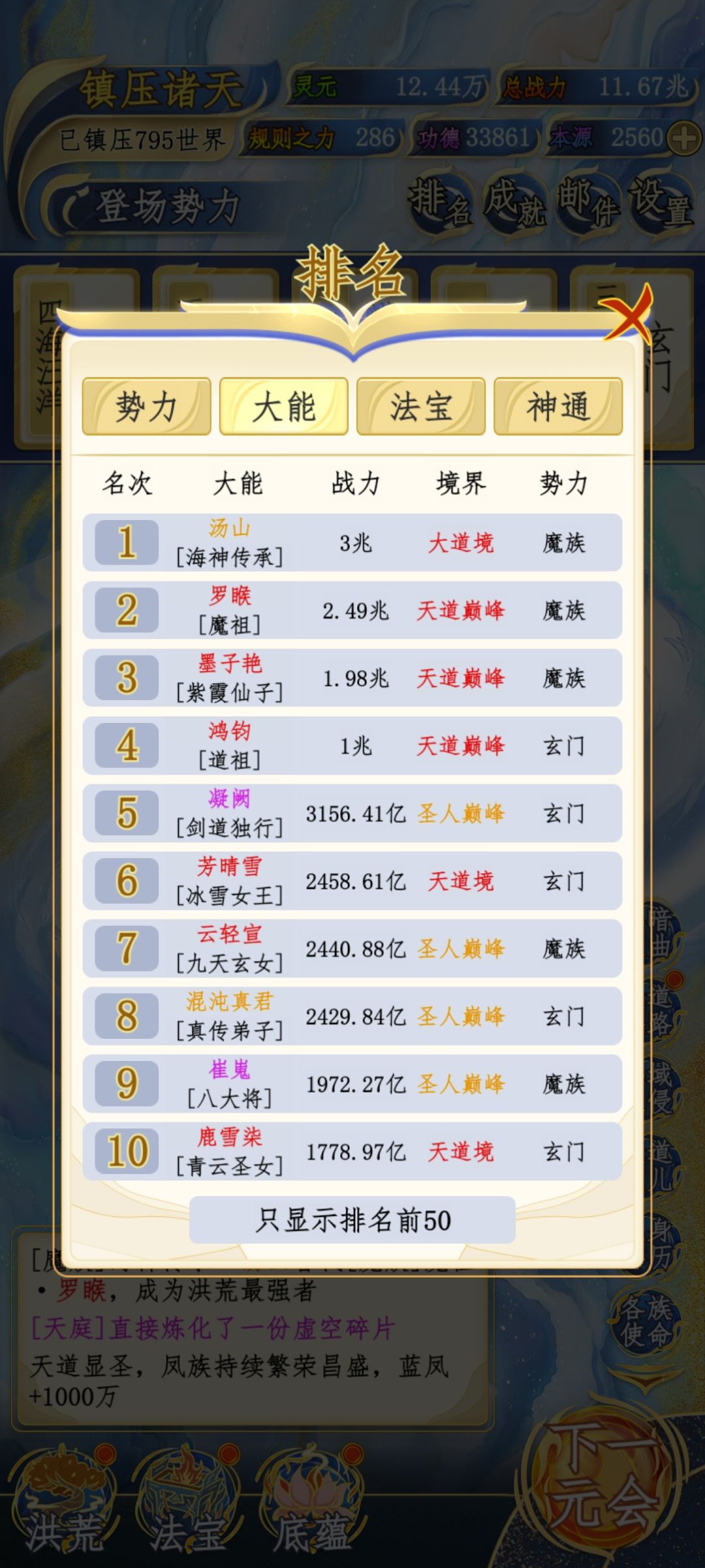 这2家伙总是抢拍吗1.2位置 3