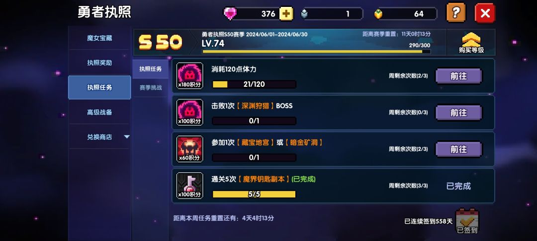 纪念贴 1