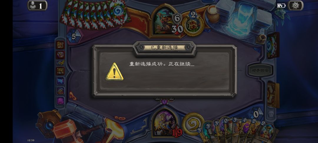 炉石真的有了 1