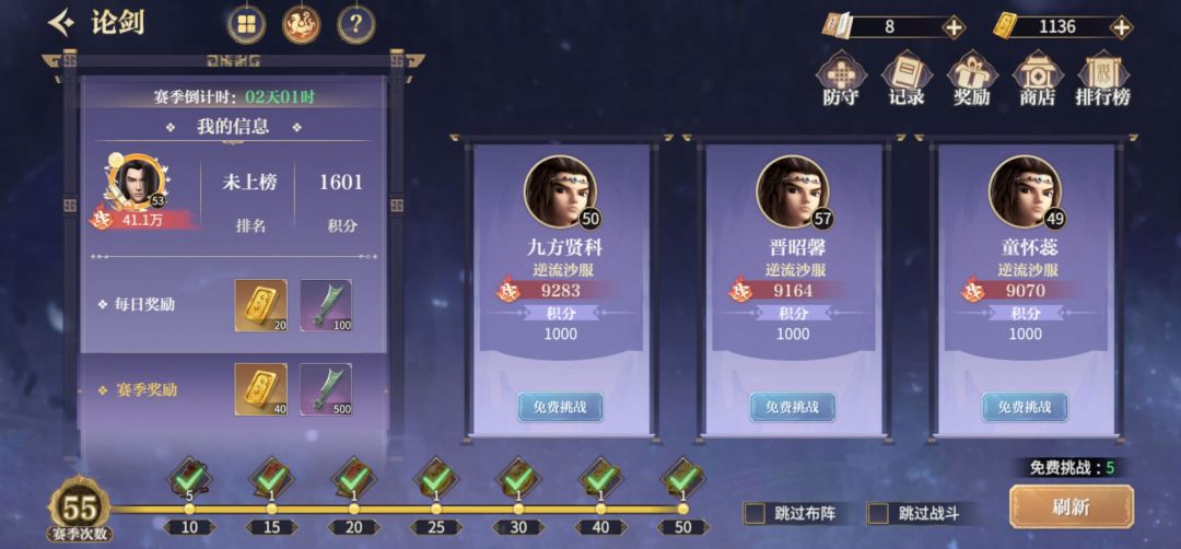 bug问题麻烦官方解决一下吧 2