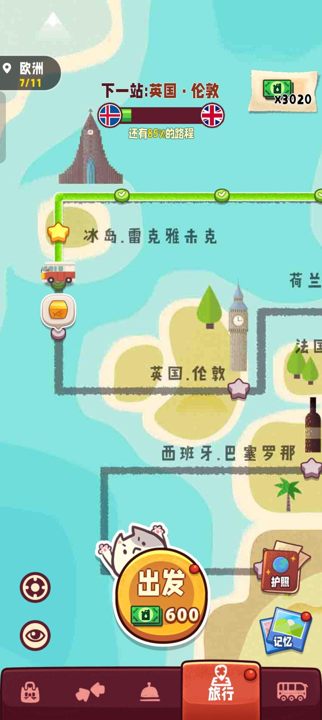 求科普 2
