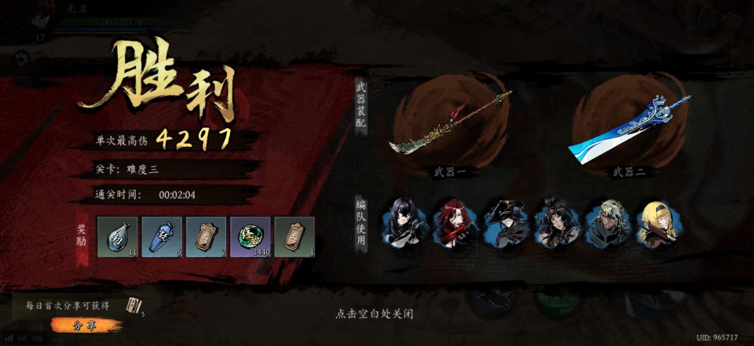 打卡!我的日常闯关! 1