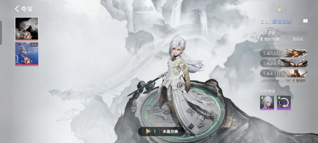 啊? 2