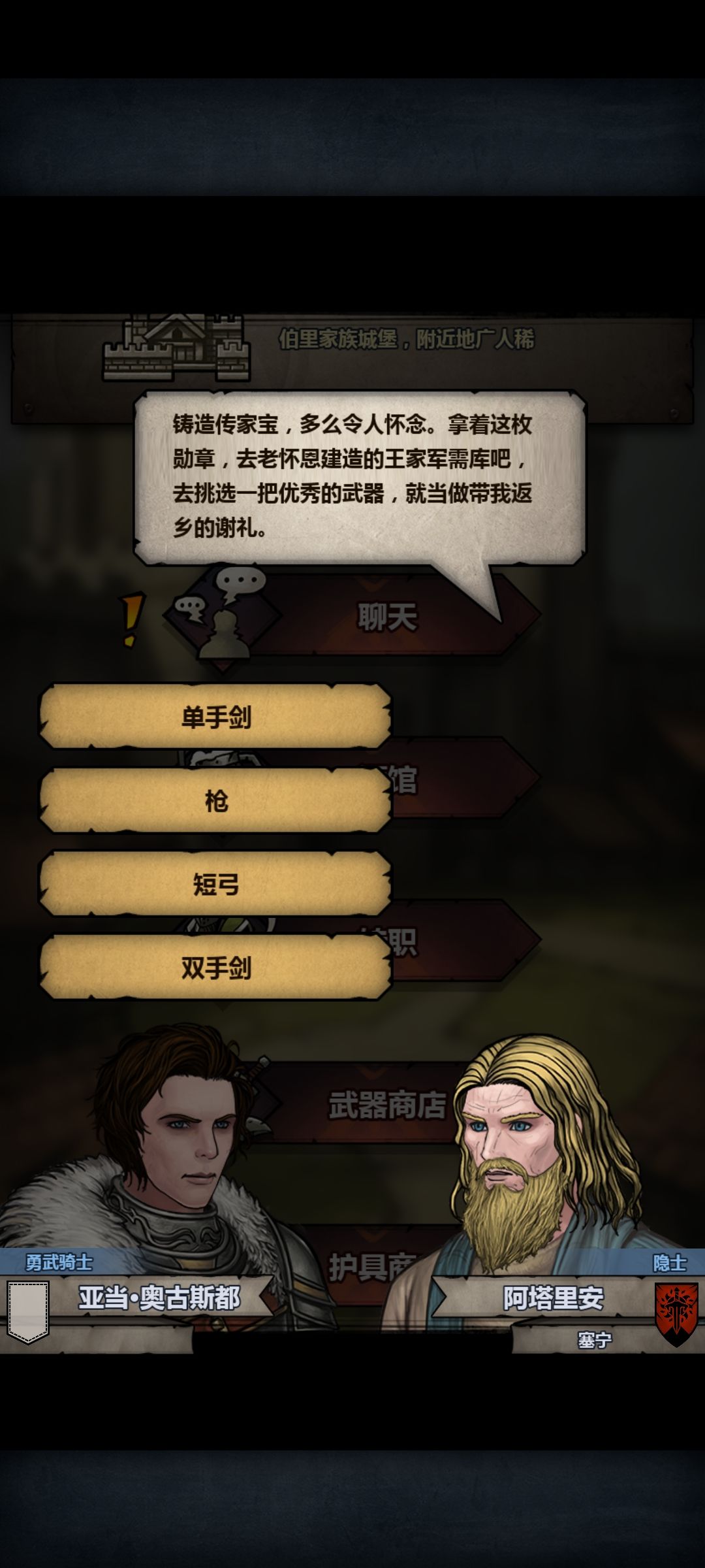 这个选什么好 1