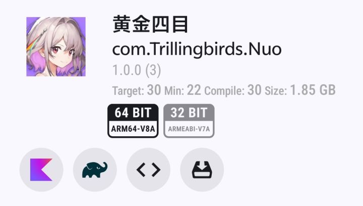 功能提问截图