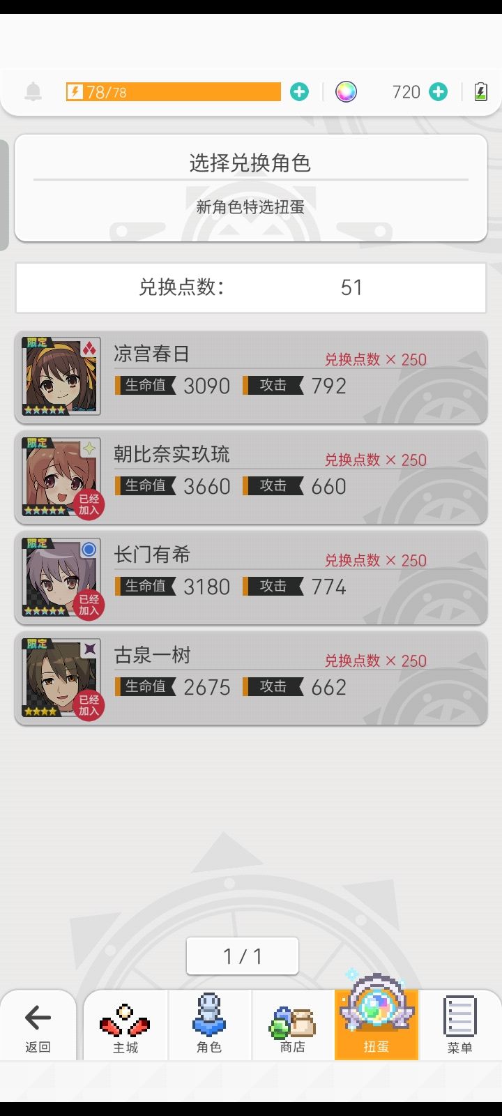 寄~寄~寄~寄~悲悲悲悲悲截图