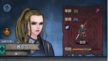 剑圣小公主（不带人，不当主力版₍˄·͈༝·͈˄*₎◞ ̑̑）