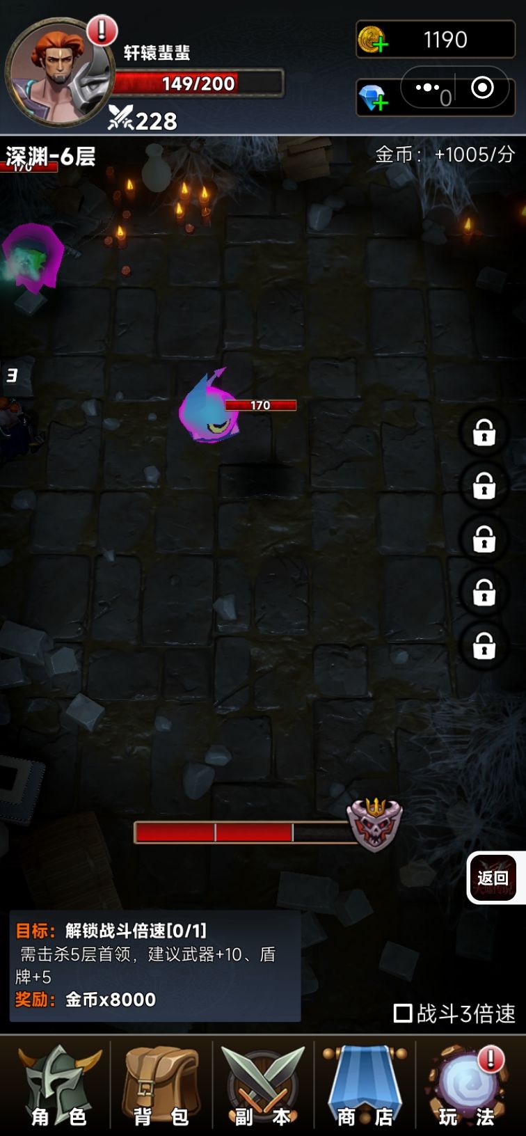 bug,没法玩 1