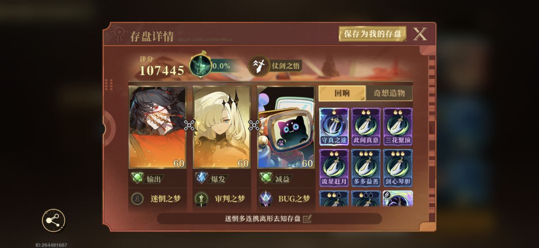 火子哥太给力了 1