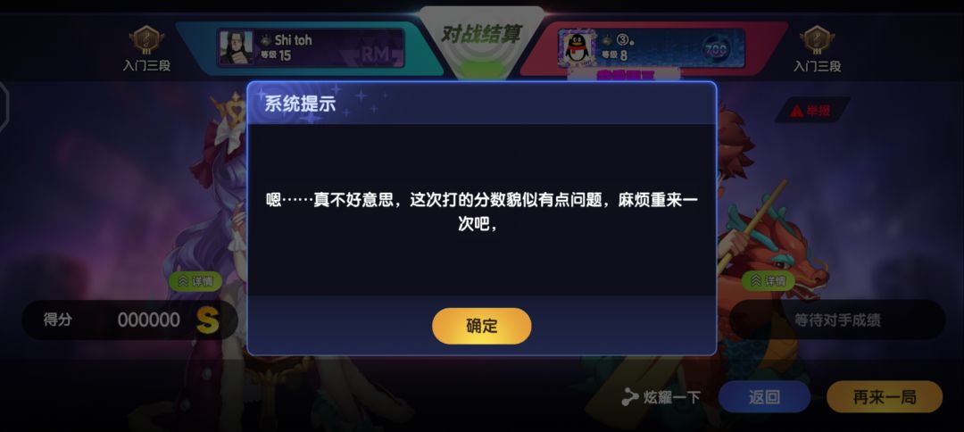 受不了.好几次 1