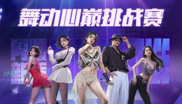 起猛了，随手一挥就能看见无数美女为我跳舞……