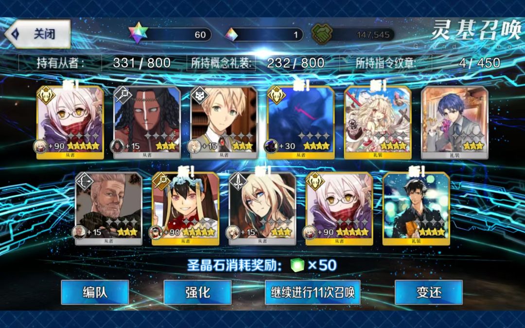 厨力党很少笑这么开心了 1