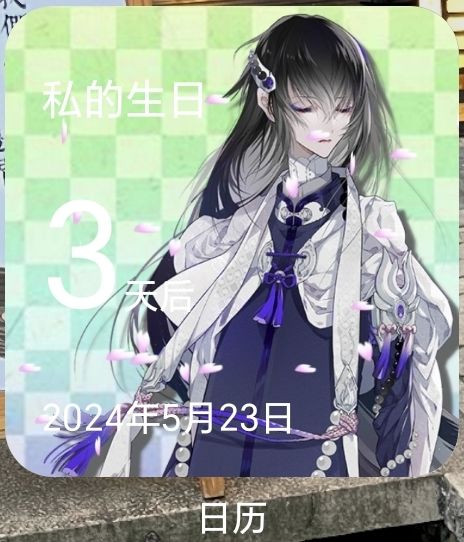 开会之前摸鱼一下 1