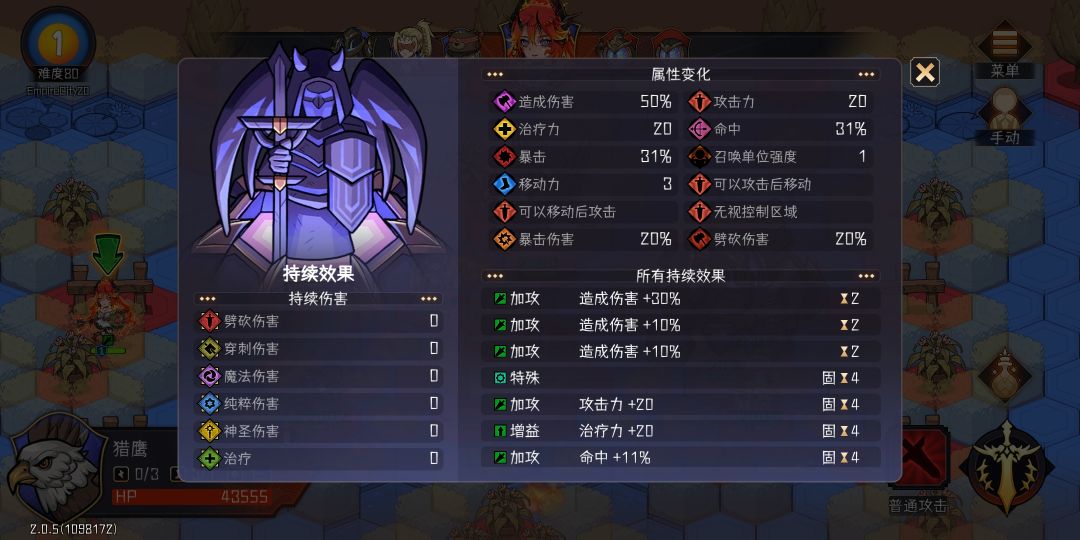 是不是熊哪里有问题 2