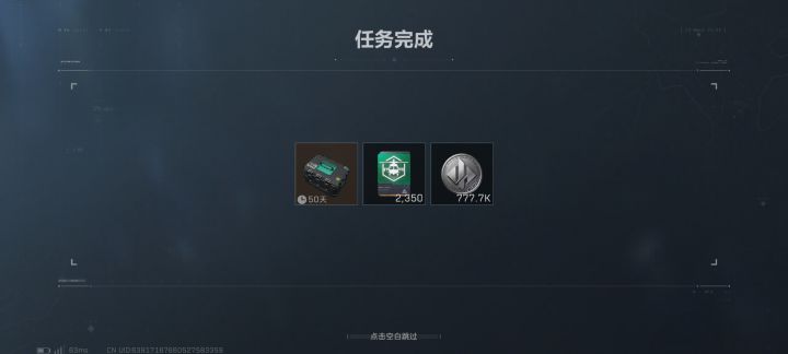 鼠鼠终于做完3x3了截图