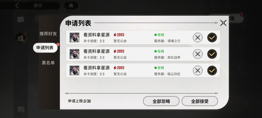 这种是骗子吗还是官方人员 1