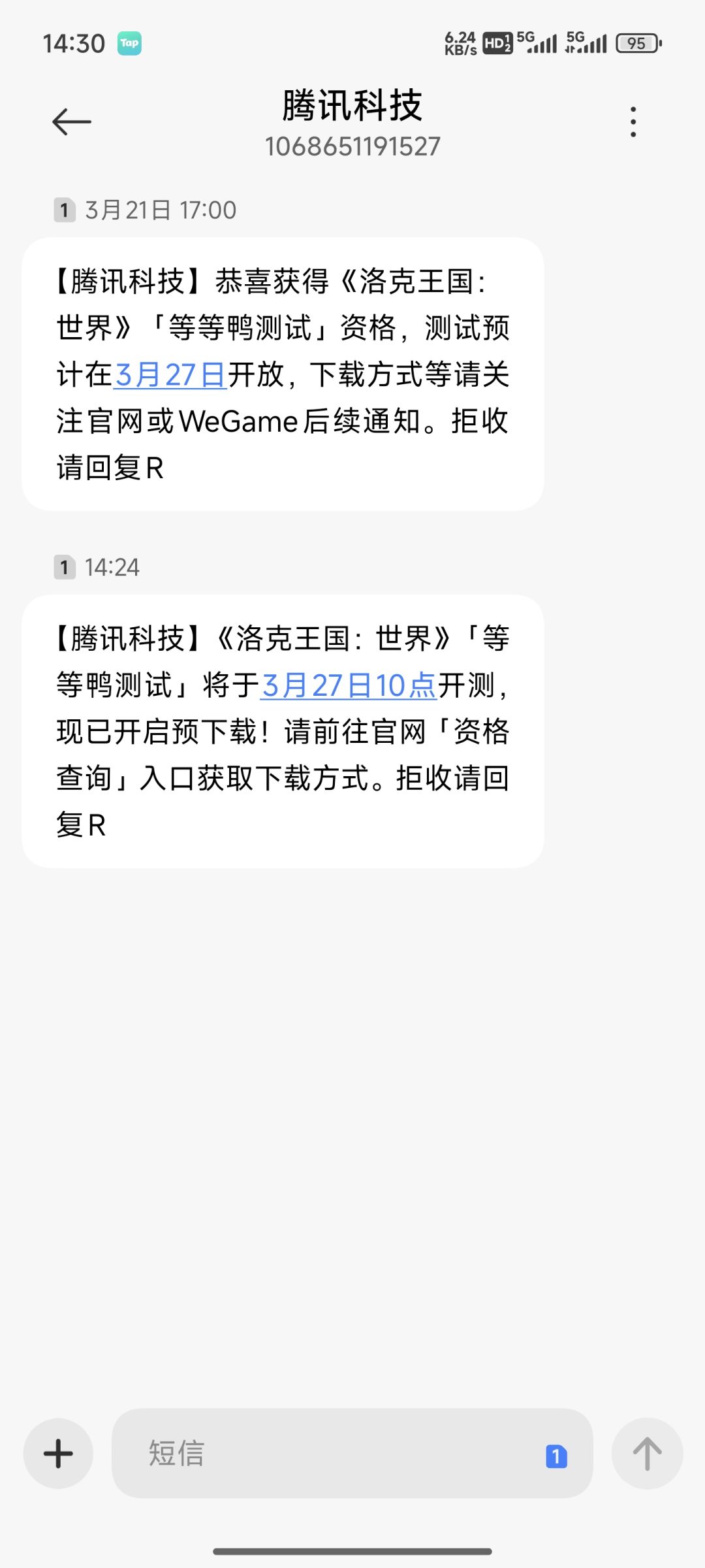 招笑预约 2