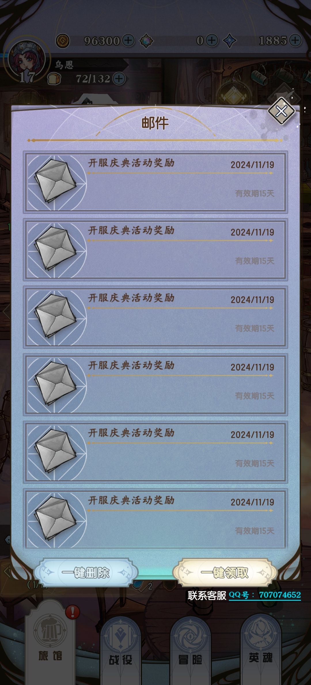 vivo的什么意思兑换码也用不了 2