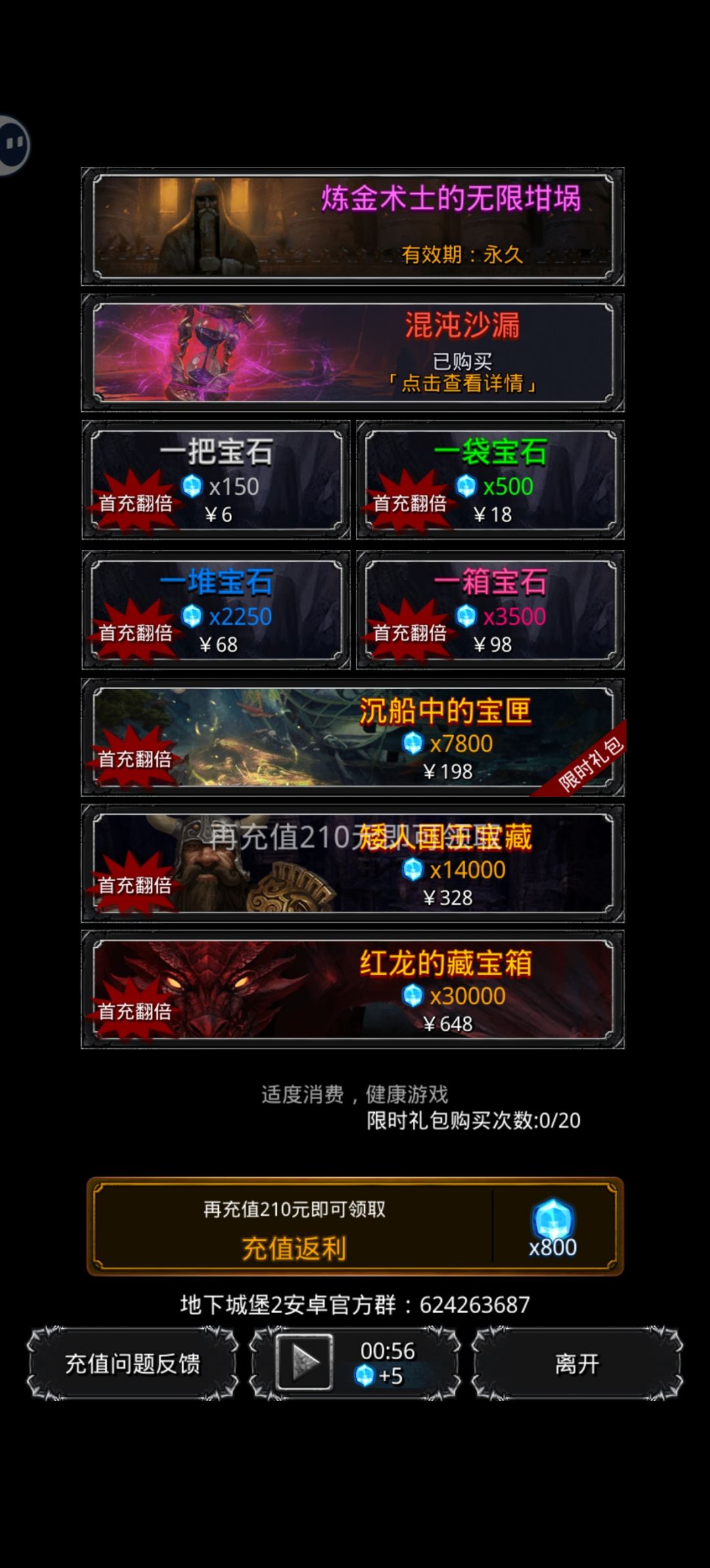 回坑萌新,有点迷茫 1