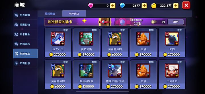 标题五个字截图