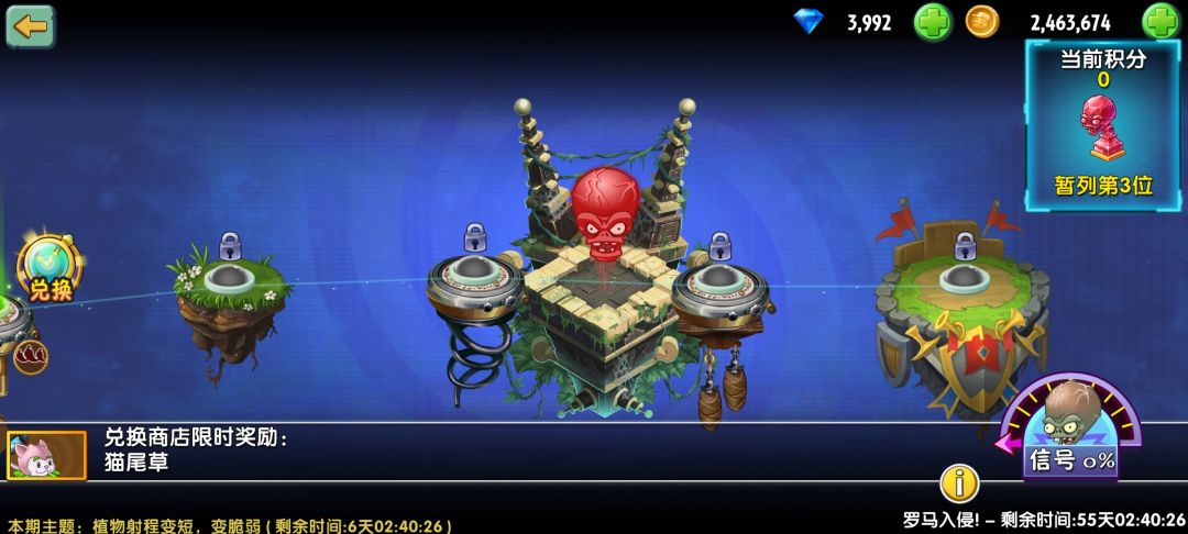 萌新刚玩3周就上了传奇组 2
