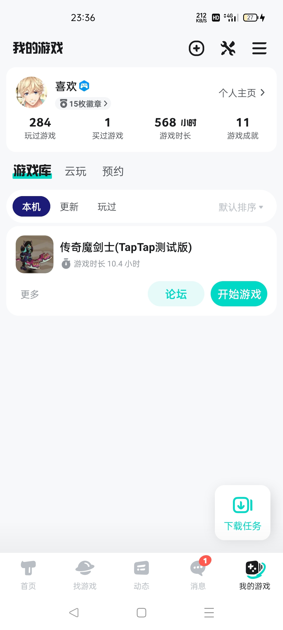 TapTap