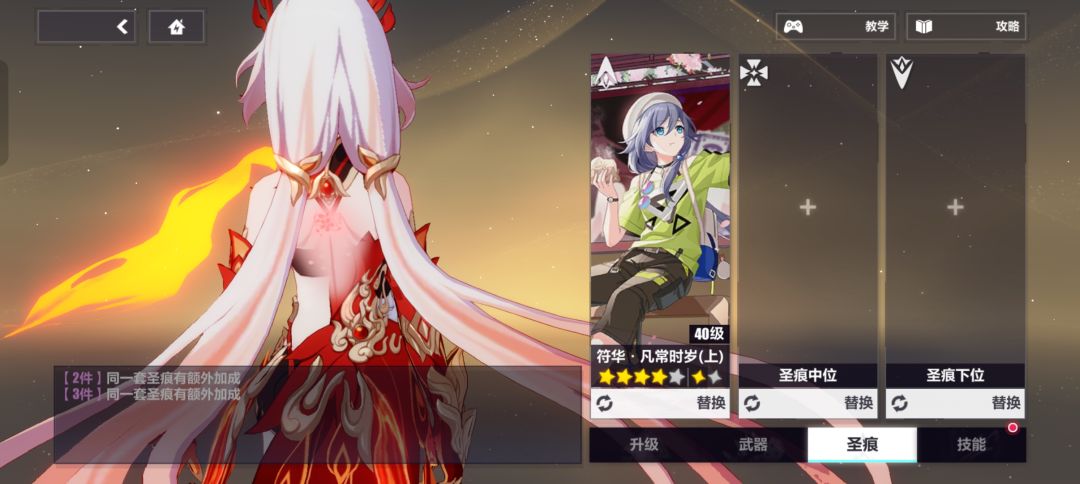 这个角色好吗? 2