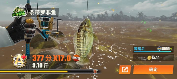 造孽呀官方截图
