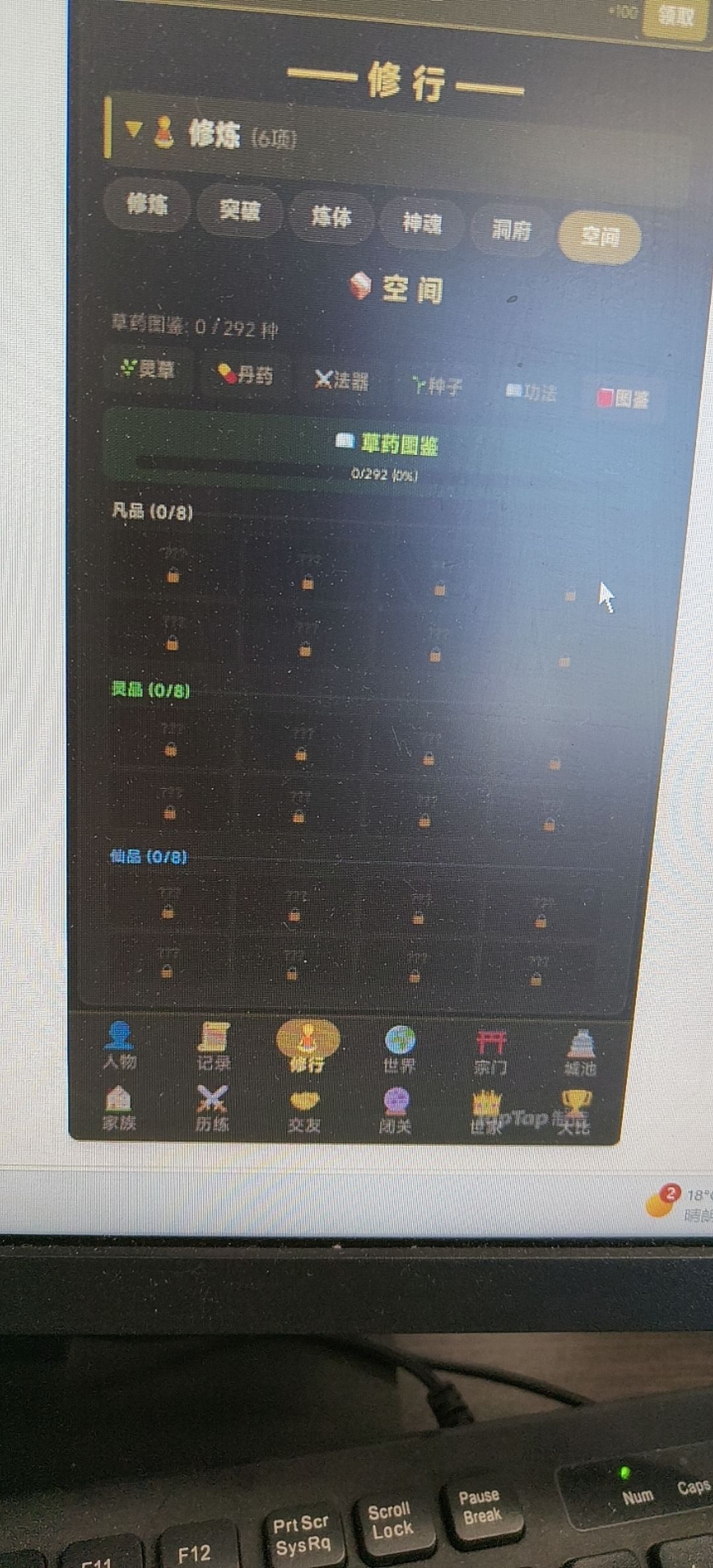 最近两天忙死了 1