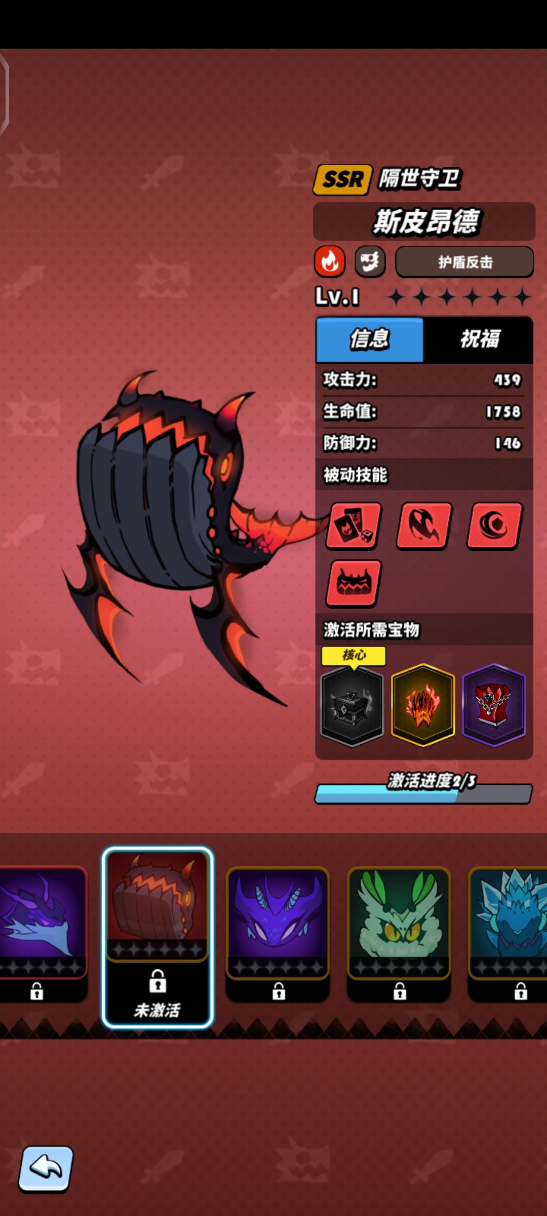 都差一个 2