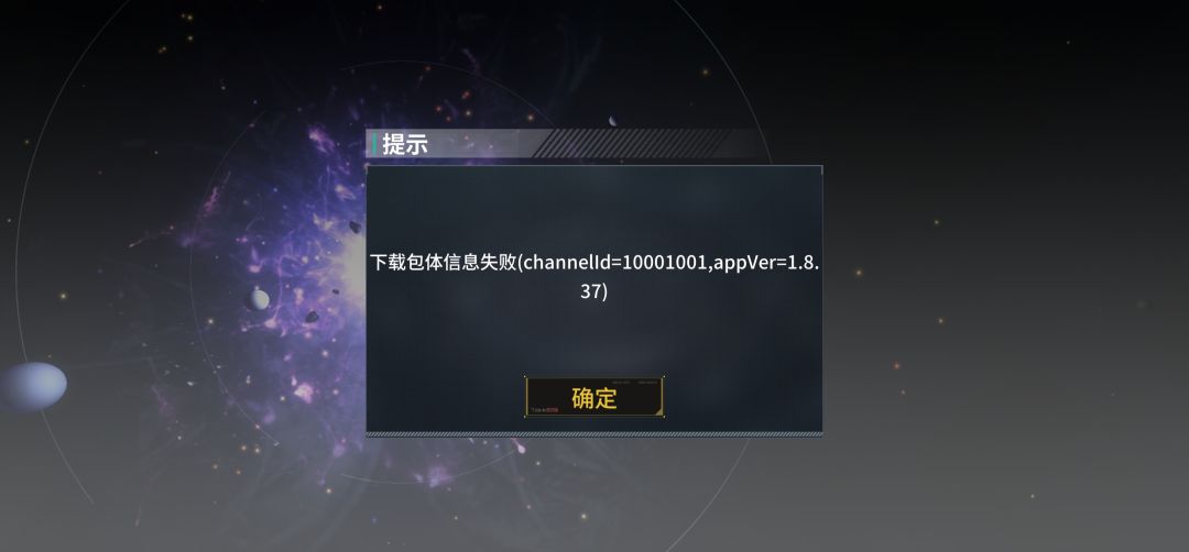 怎么上不去了? 1