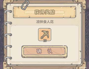 最新能用的密令来了