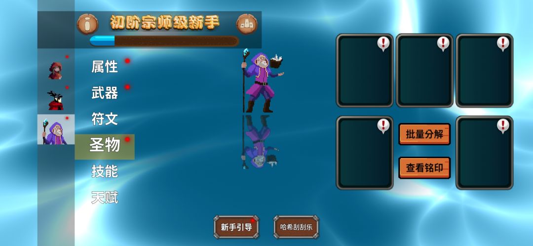 动态图片 3