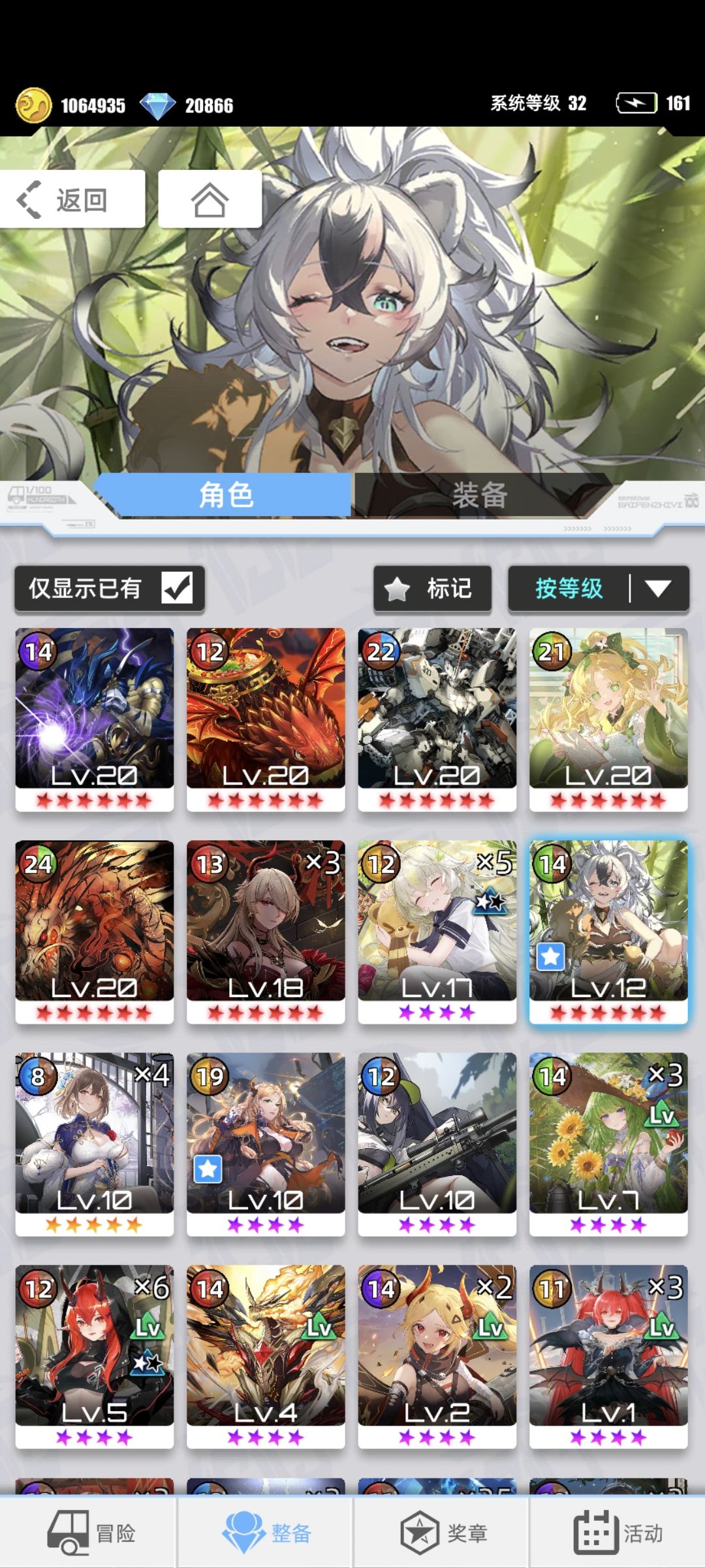 我的百分之一 2