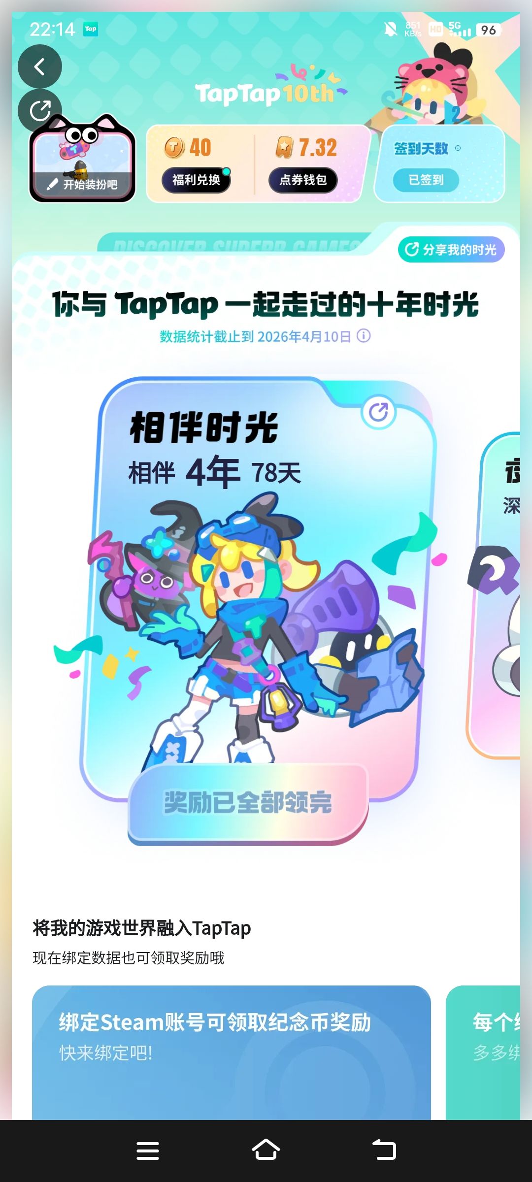 突然发现加入四年了一个动态都没有发过? 1