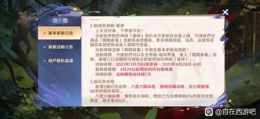 动态图片 4