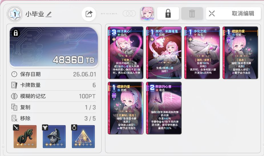 萌新请教请教大佬们 1