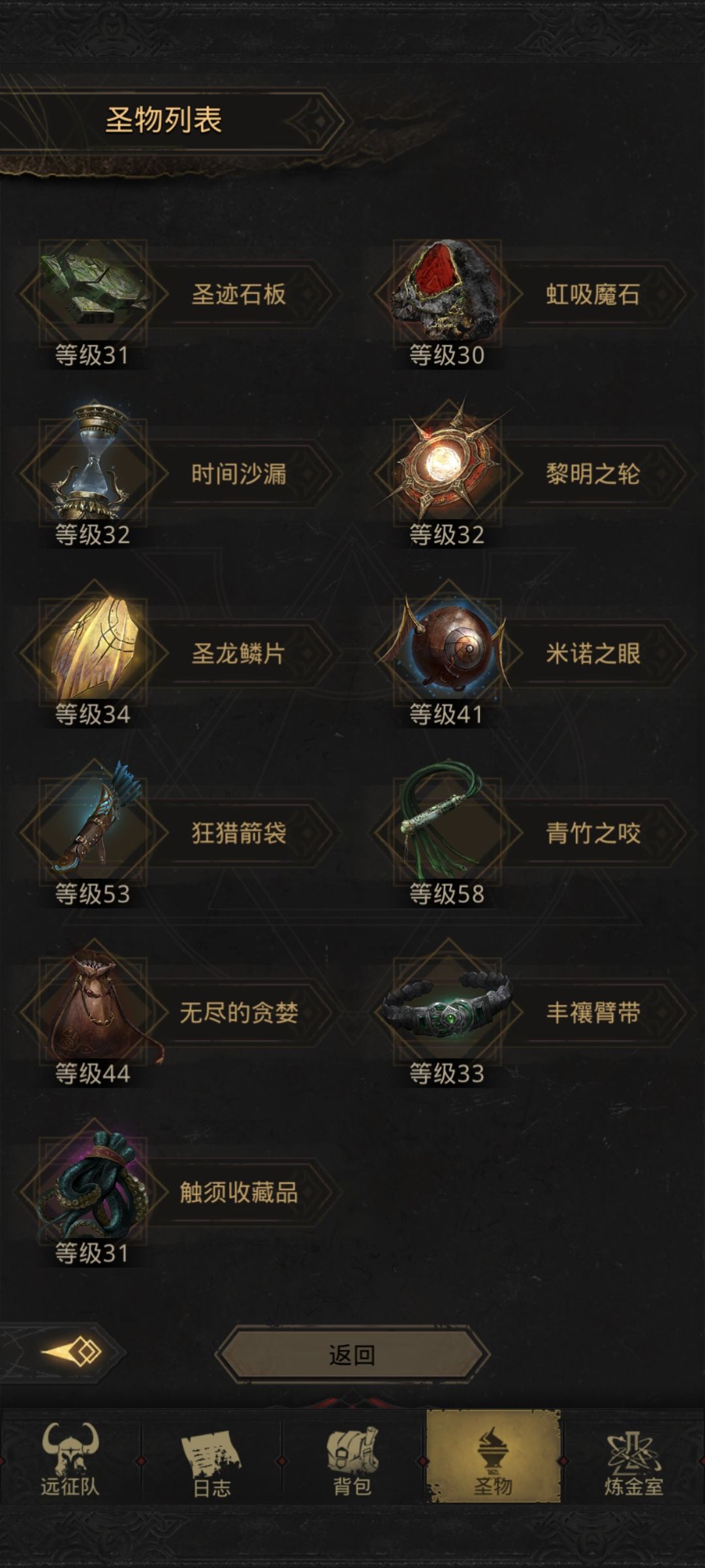 刚回归 3